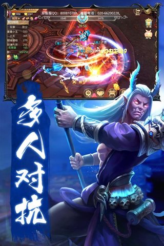 重生之明月传说内购修改版 游戏截图